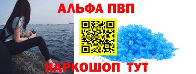 мяу мяу кристалл Бузулук