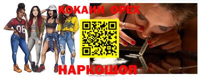 кокаин колумбия Бугуруслан