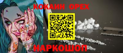 ALPHA-PVP Балашиха