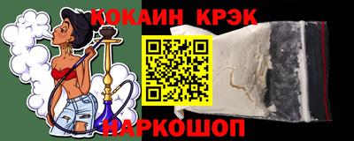 кокаин колумбия Бугуруслан