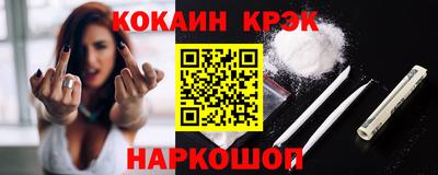 мяу мяу кристалл Бузулук