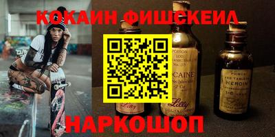 кокаин колумбия Бугуруслан