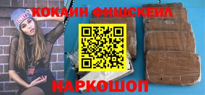 ALPHA-PVP Балашиха