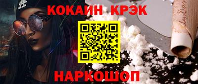 ALPHA-PVP Балашиха