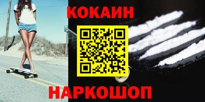 ALPHA-PVP Балашиха