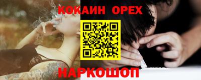 мефедрон мука Балахна