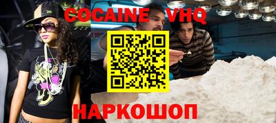 мефедрон мука Балахна