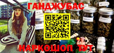 мефедрон мука Балахна