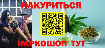 мяу мяу кристалл Бузулук