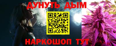 сатива Балаково