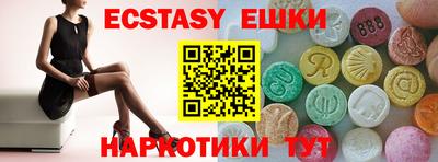 мефедрон мука Балахна