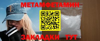 сатива Балаково
