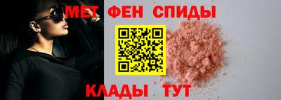 амфетамин Будённовск