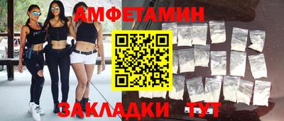 сатива Балаково