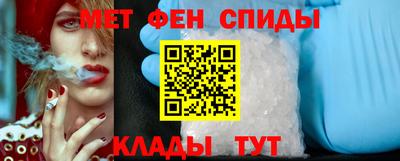 амфетамин Будённовск