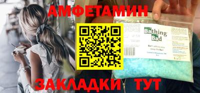 ALPHA-PVP Балашиха