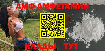 ALPHA-PVP Балашиха