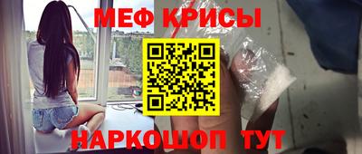 амфетамин Будённовск