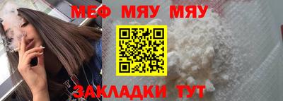 сатива Балаково