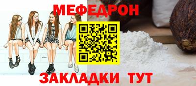 ALPHA-PVP Балашиха
