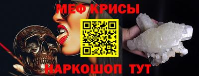 ALPHA-PVP Балашиха
