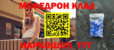 сатива Балаково