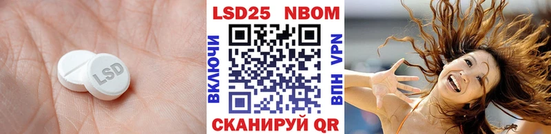 площадка официальный сайт  blacksprut как зайти  Златоуст  купить   ЛСД экстази кислота 