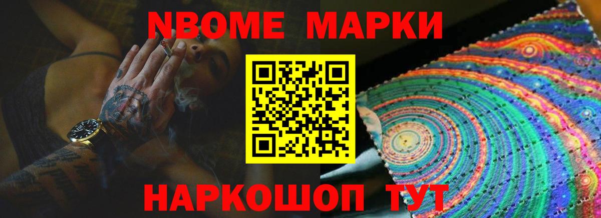 ЛСД экстази ecstasy Златоуст