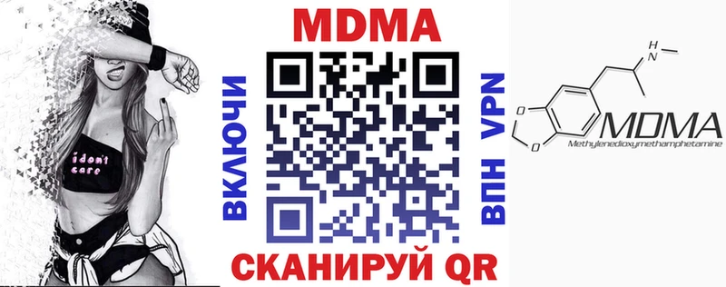 сколько стоит  Златоуст  MDMA молли 