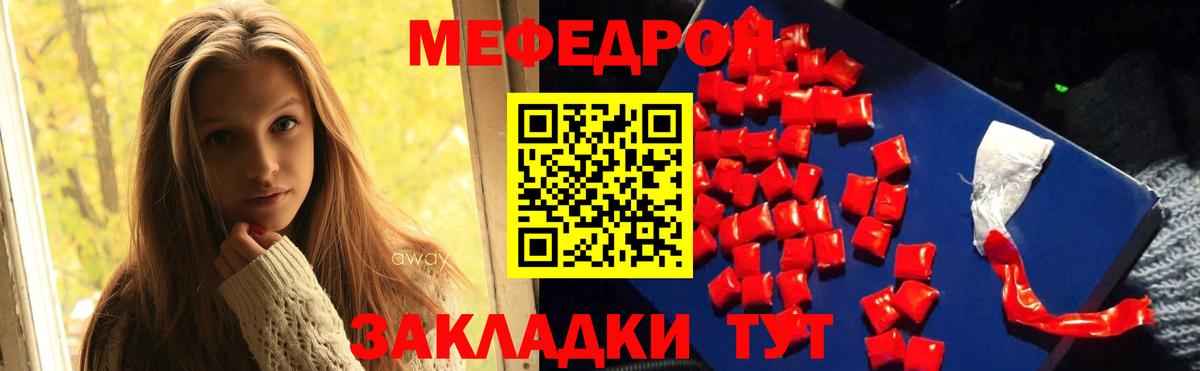 Гашиш Златоуст