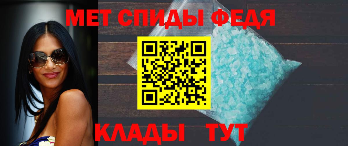 Златоуст  Метамфетамин  Вход с VPN  Метамфетамин Methamphetamine 