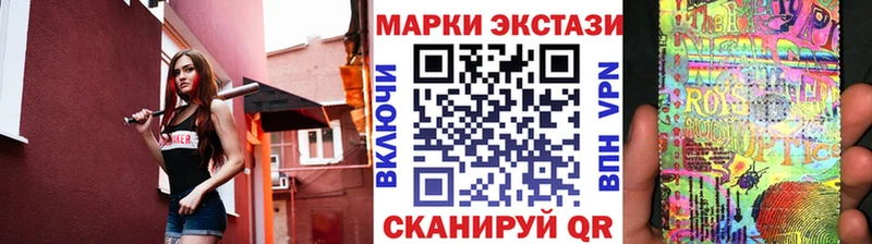 Марки NBOMe 1,8мг Златоуст