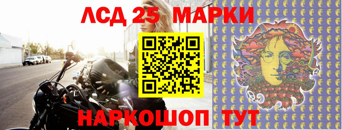 Мефедрон  Канабис  Златоуст  Гашик  КОКАИН  МЕТ  Кокаин  Молли  Вход с VPN  А ПВП 