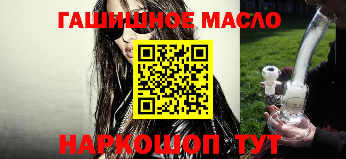 Дистиллят ТГК Wax Златоуст