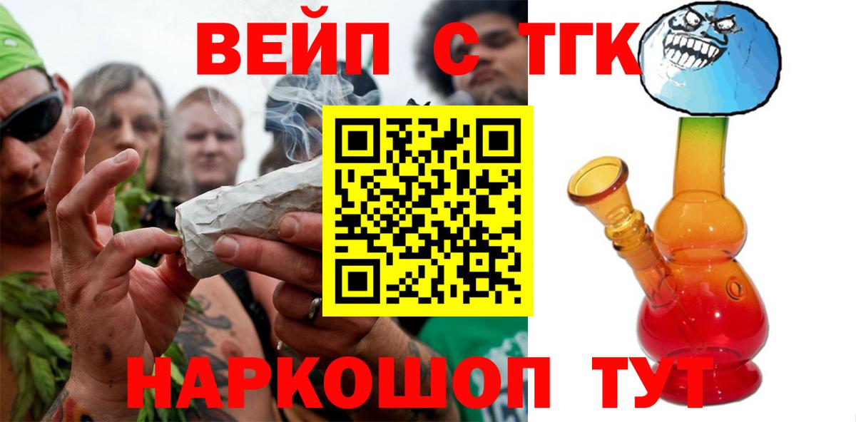 МЕФ Златоуст