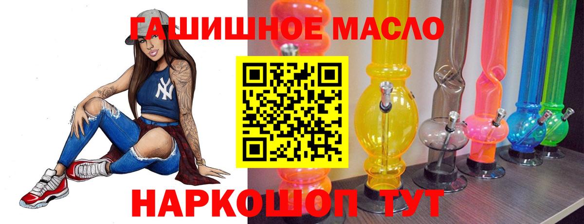 ТГК жижа  ТГК вейп с тгк  Златоуст 