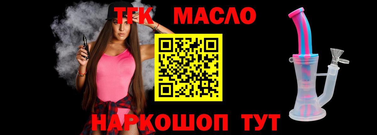 A PVP Златоуст