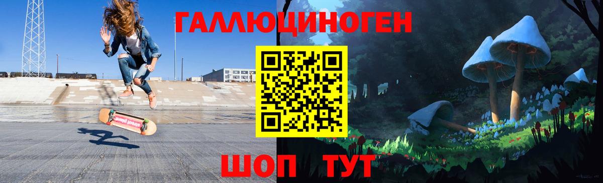 Галлюциногенные грибы прущие грибы  Псилоцибиновые грибы MAGIC MUSHROOMS  Златоуст 