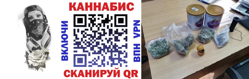 Каннабис гибрид  Златоуст 