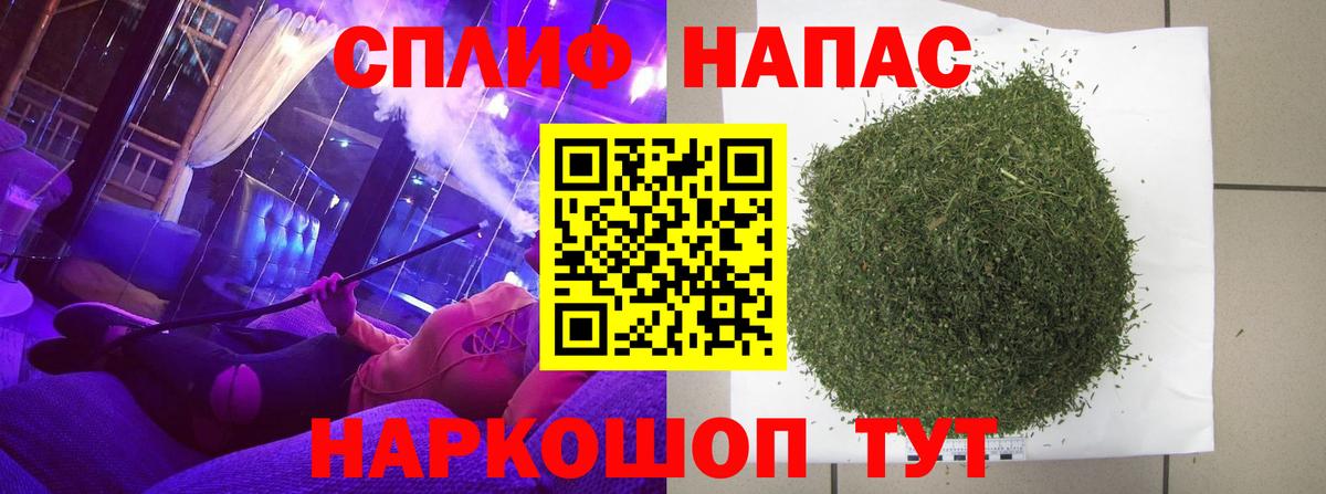 Канабис индика  Златоуст  Конопля конопля  МАРИХУАНА Bruce Banner 